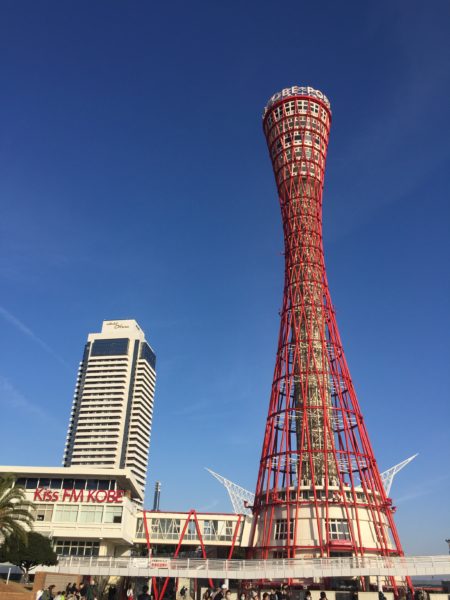 昼の神戸ポートタワー 1