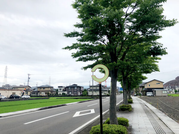 視力検査の形した道路の反射板