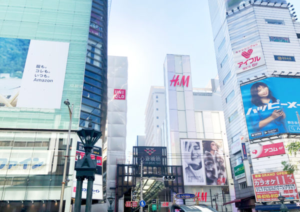 心斎橋筋商店街 1