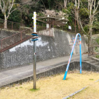 公園の遊具 1