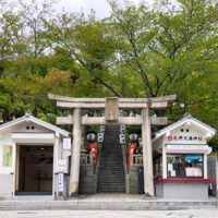 神戸北野天満神社 1